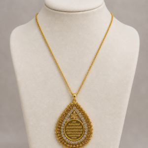Collier ayat el korsi
